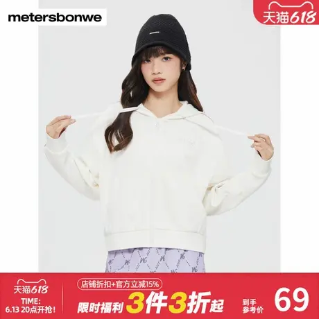 美特斯邦威外套女春季新款休闲刺绣设计纯棉透气长袖连帽开衫上衣图片