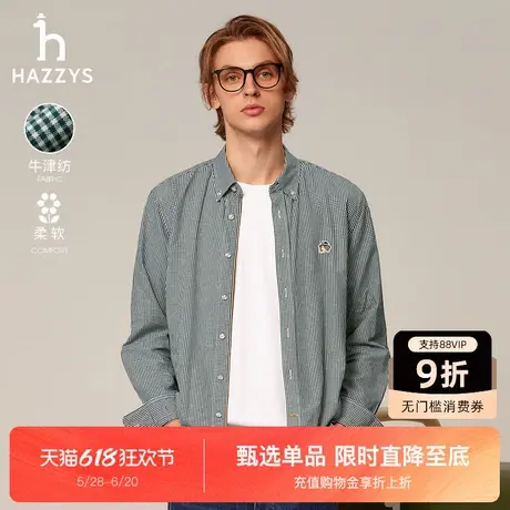 Hazzys哈吉斯男装秋季新品时尚宽松休闲衬衣长袖格子衬衫外套上衣图片