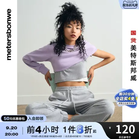 国货美特斯邦威卫衣女装春夏时尚潮流简约时尚圆领印花上衣图片