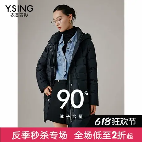 【直播】连帽羽绒服女中长款冬季新款白色龟背宽松保暖外套图片