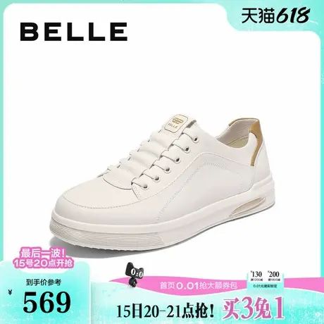 百丽男鞋休闲百搭真牛皮小白鞋男士2025新款秋商场款板鞋D2M10CM5商品大图