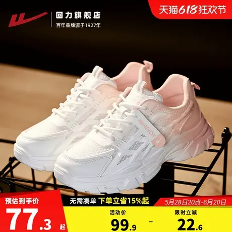 回力女鞋老爹鞋2025夏季新款潮百搭小白鞋休闲鞋子厚底运动鞋女款商品大图
