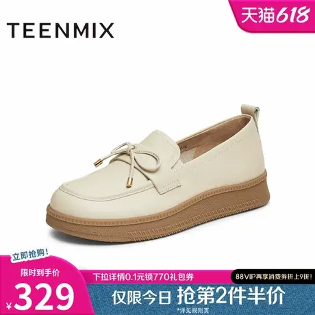 天美意厚底休闲乐福鞋复古单鞋女软底小皮鞋子2025春新款CFW01AA5图片