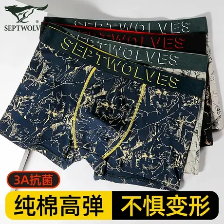 七匹狼纯棉男士内裤男生四角裤头透气抗菌平角短裤衩宽松大码底裤图片