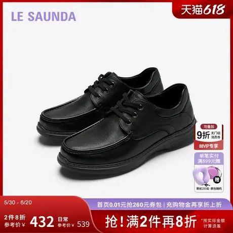 莱尔斯丹季新款真皮低帮系带商务正装皮鞋男5TM66901商品大图