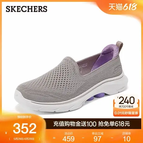 Skechers斯凯奇2025新款女鞋一脚蹬健步鞋轻质浅口妈妈鞋休闲单鞋商品大图