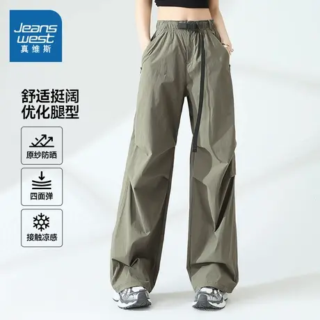 NOB真维斯军绿色工装裤女薄款2025新款夏休闲运动凉感阔腿伞兵裤商品大图