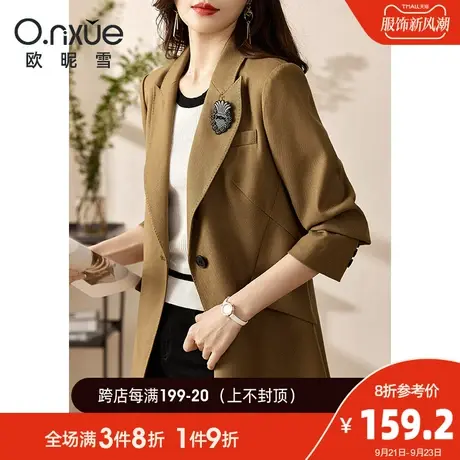 欧昵雪2023秋季新款复古翻驳领西装外套女长袖直筒职场正装小西服商品大图