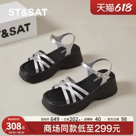 星期六厚底罗马凉鞋条带女款2025新款夏季配裙子法式一字带沙滩鞋商品大图