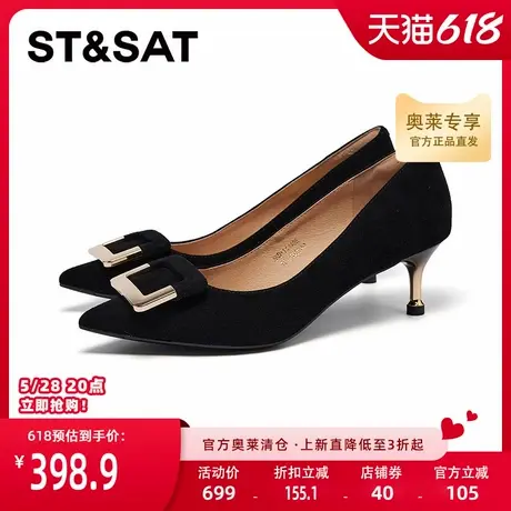 星期六尖头时尚性感浅口2025春款正装一脚蹬高跟鞋SSD1111426图片