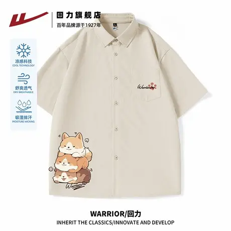 回力夏季工装短袖衬衫男青少年砂洗仿棉凉感透气衬衣潮牌大印花H图片