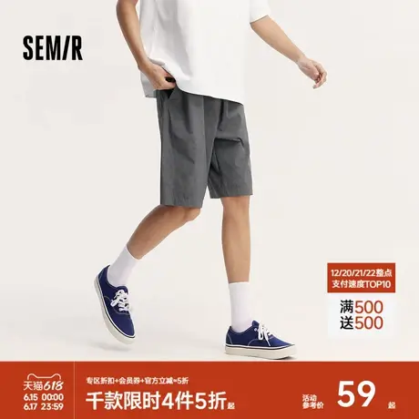 森马休闲中裤男2024夏季新款纯色简约百搭直筒短裤抽绳品质肌理感商品大图