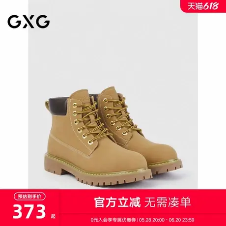 GXG通勤男鞋休闲百搭高帮马丁靴工装户外登山鞋增高大黄靴商品大图