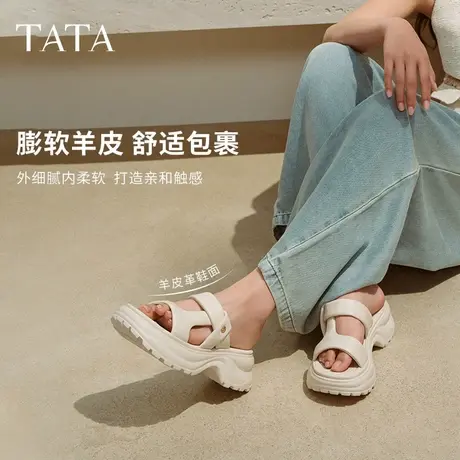 【K姐推荐】TATA他她休闲运动女鞋厚底舒适沙滩凉鞋商品大图
