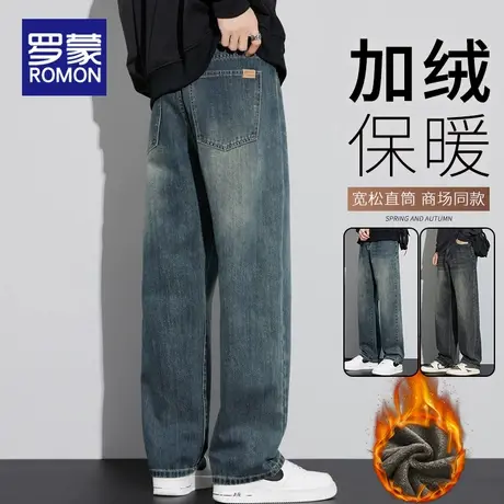 罗蒙加绒加厚牛仔裤男秋冬款潮牌宽松直筒2025冬季复古休闲长裤子图片