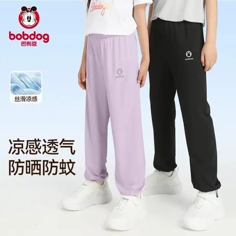 巴布豆儿童夏季速干裤男童裤子薄款冰感运动裤中大童夏装防蚊裤SS图片