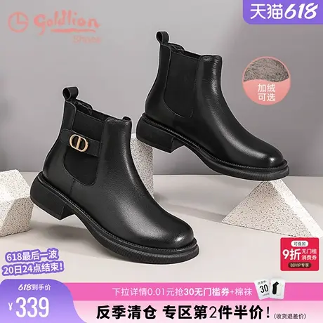 金利来切尔西靴女真皮冬季低跟百搭圆头皮靴平底女靴黑色加绒短靴图片