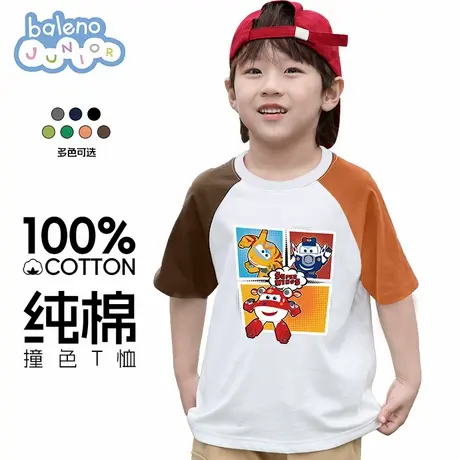 【超级飞侠IP】班尼路童装男童短袖t恤2024新款夏季纯棉儿童衣服商品大图