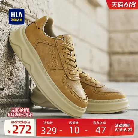 HLA/海澜之家男鞋新款夏季潮流经典板鞋时尚增高耐磨透气休闲鞋男商品大图