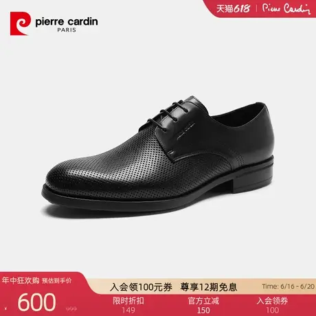 Pierre Cardin/皮尔卡丹男鞋冲孔德比鞋真皮商务正装皮鞋轻底商品大图