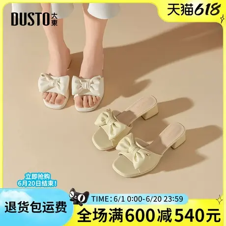 大东女拖鞋2025夏季新款时尚休闲粗跟中跟方头蝴蝶结外穿一字拖女图片