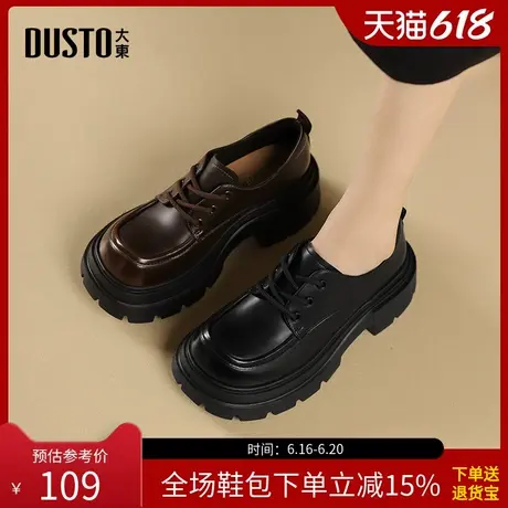 大东粗跟玛丽珍女鞋2025新款春夏小皮鞋晚晚鞋法式单鞋高跟鞋0123商品大图