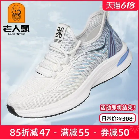 老人头运动鞋男士2025夏季新款网面鞋透气跑步鞋防滑轻便休闲男鞋商品大图