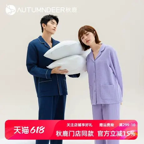 秋鹿夹棉空气棉情侣睡衣冬款简约小格子夹丝男士家居服女秋冬套装商品大图