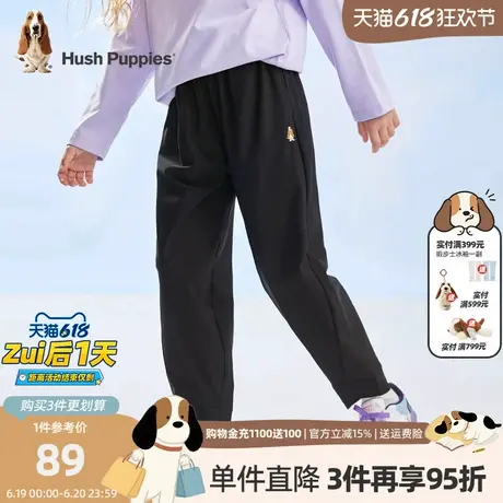 【防晒冰感】暇步士童装女童裤子春夏季凉凉裤儿童薄款宽松运动裤商品大图
