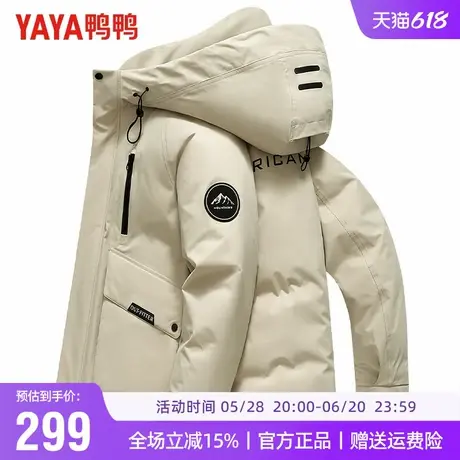 鸭鸭羽绒服男冬季短款连帽户外工装风登山服加厚防寒情侣款外套男商品大图