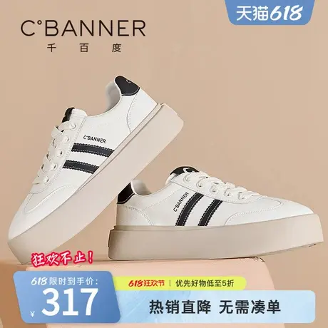 千百度德训鞋女2025春季新款厚底时尚百搭舒适板鞋系带运动小白鞋图片