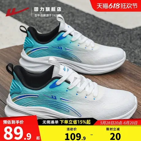 回力运动鞋男款潮流百搭低帮透气老爹鞋春季2025新款网面跑步鞋男商品大图