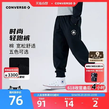 匡威童装男童长裤2025春季新款中大童女童休闲运动束脚裤百搭卫裤图片