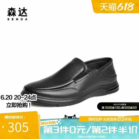 森达休闲皮鞋男春夏商场同款软面真皮简约男鞋套脚一脚蹬1QD02CM4商品大图