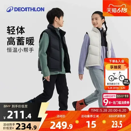 迪卡侬旗舰店儿童羽绒马甲男女童轻薄保暖背心春秋加绒厚外套KIDC图片