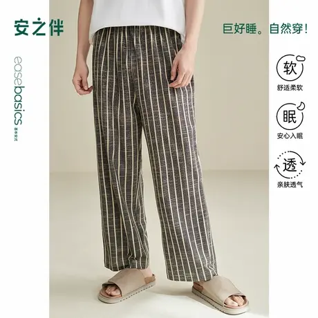安之伴【巨柔软】男士睡裤2025年新款春秋季纯棉家居裤可外穿长裤商品大图