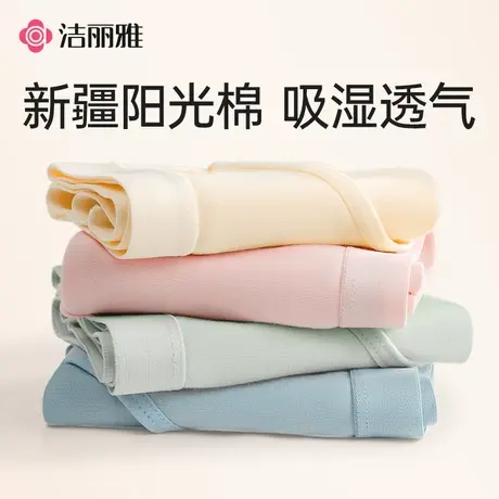 洁丽雅内裤女士2025新款纯棉三角裤全棉裆短裤性感无痕包臀收腹裤商品大图