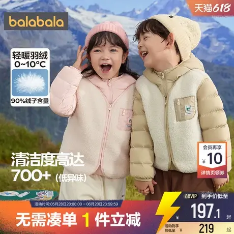 巴拉巴拉儿童羽绒服外套男童女童加厚冬装反季新款童装宝宝短款潮商品大图