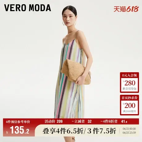 Vero Moda奥莱连衣裙子夏季新款肌理感彩色条纹裙度假吊带裙女图片