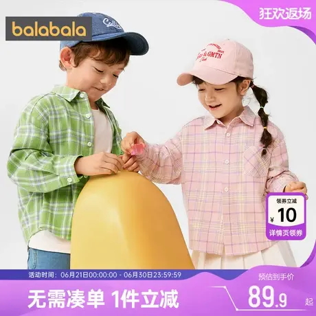 巴拉巴拉儿童格子衬衫男童女童衬衣春秋款童装中大童亲子宝宝上衣图片