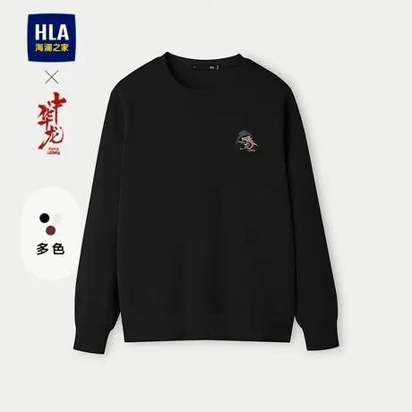 HLA/海澜之家中华龙卫衣2025春秋新款圆领套头刺绣龙运衫男图片