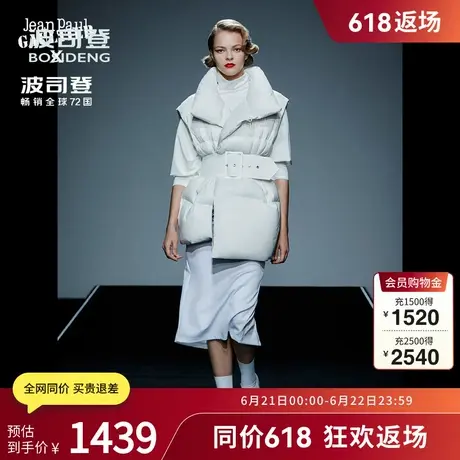 【鹅绒】波司登奥莱双面穿一衣两穿立领背心马甲羽绒服轻盈保暖图片