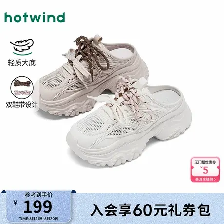 热风2025年秋季新款女士时尚休闲鞋商品大图