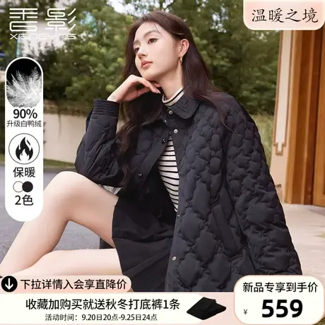 香影轻薄羽绒服女中长款2023年冬季新款白鸭绒翻领黑色小个子外套图片