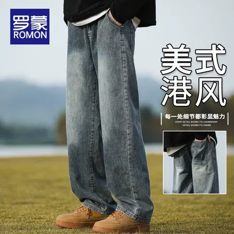 罗蒙牛仔裤男春秋季直筒长裤2025新款男生休闲裤子宽松男士阔腿裤商品大图