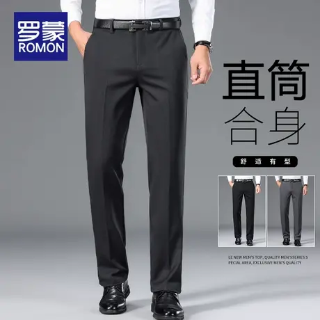 罗蒙垂感男士休闲裤2025春秋新款免烫商务西裤男四面弹直筒长裤子商品大图