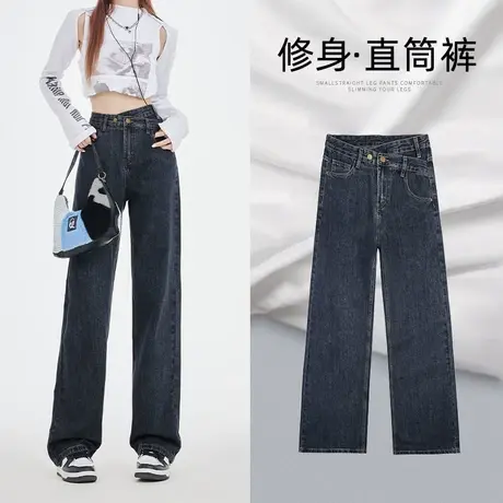 蓝灰色窄版直筒牛仔裤女秋季2023年新款春秋设计感不规则阔腿裤子商品大图