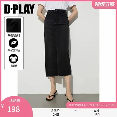 DPLAY2025年春季新款法式黑色半身裙女时尚长裙流行直筒牛仔裙子商品大图