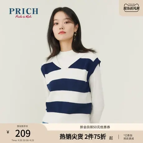 PRICH商场同款马夹新品秋冬新款条纹设计感气质小众针织背心商品大图
