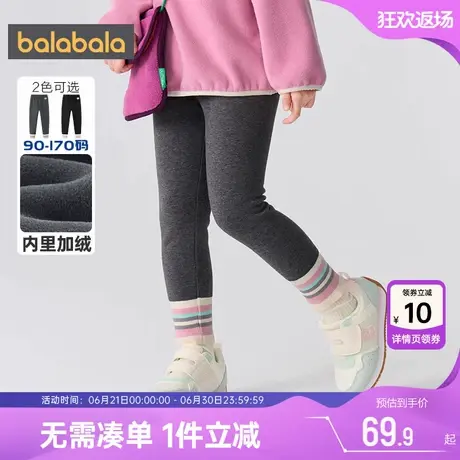 巴拉巴拉女童加绒打底裤大童宝宝裤子秋冬款童装儿童加厚外穿长裤商品大图